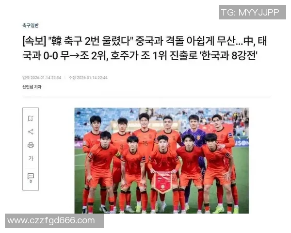 国足迎战韩国12强赛全力争胜期待精彩对决与历史交锋