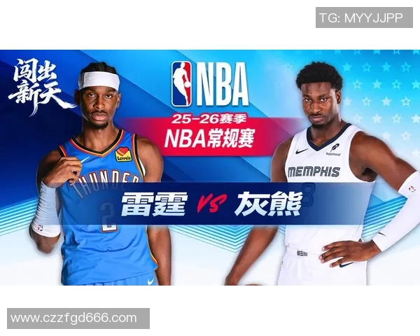 雷霆与灰熊精彩对决录像回放分析及赛后精彩瞬间回顾